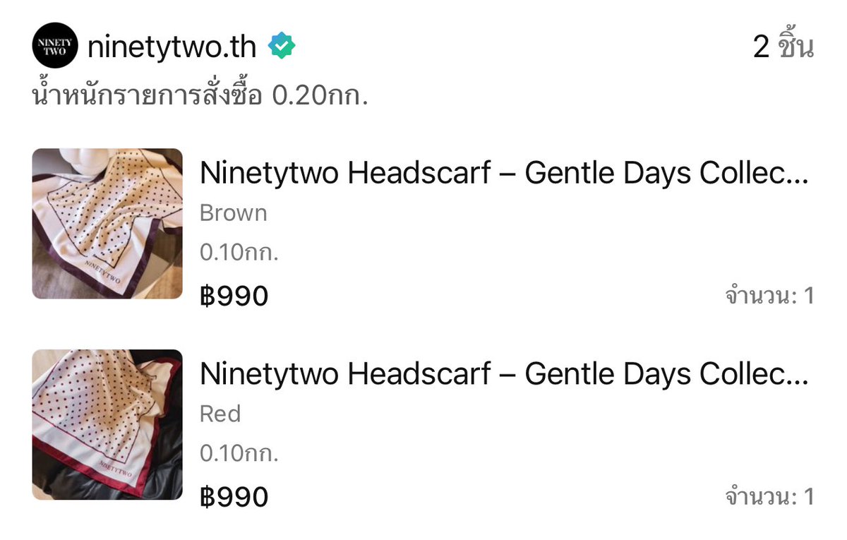 MFREENNSK's tweet image. ความละมุนแบบมีสไตล์ จับจองง่ายๆ แค่กดสั่ง 🛒

#NINETYTWO #92GentleDays #GentleDaysCollection
