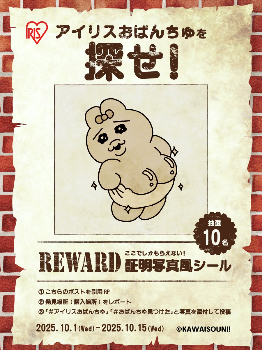 YUK! (@yukiikuy) / Posts / X