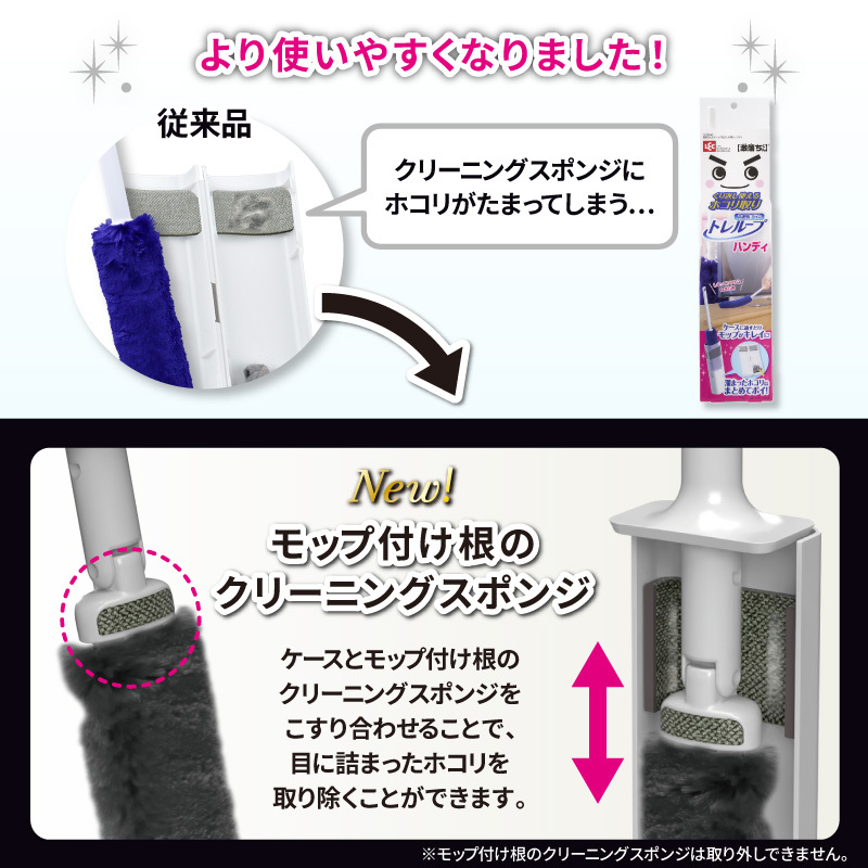 XPRICE_OFFICIAL's tweet image. \\ トレループにプレミアムな新商品登場✨ //
LEC 激落ちくん
トレループプレミアム ハンディ伸縮 ブラック
▼XPRICE楽天
item.rakuten.co.jp/a-price/490332…
✅くり返し使える高密度ブラシのホコリ取り
✅ケースに通すだけでモップがキレイに!
✅最長約93cm!ハンディと伸縮の2WAY仕様