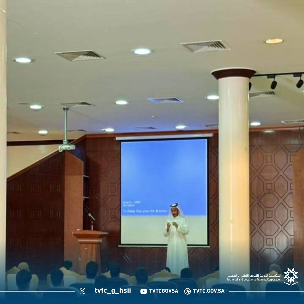 tvtc_g_hsii's tweet photo. #تغطية

نفذت وحدة الارشاد والتوجيه بالكلية ورشة عمل "بوصلة النجاح" ضمن البرنامج التحفيزي للتفوق وذلك لتعزيز مهارات المتدربين ودعم رحلتهم نحو التميز والإبداع

#التدريب_التقني
#تقني_مهني_المدينة https://t.co/YTSGz6PWlo