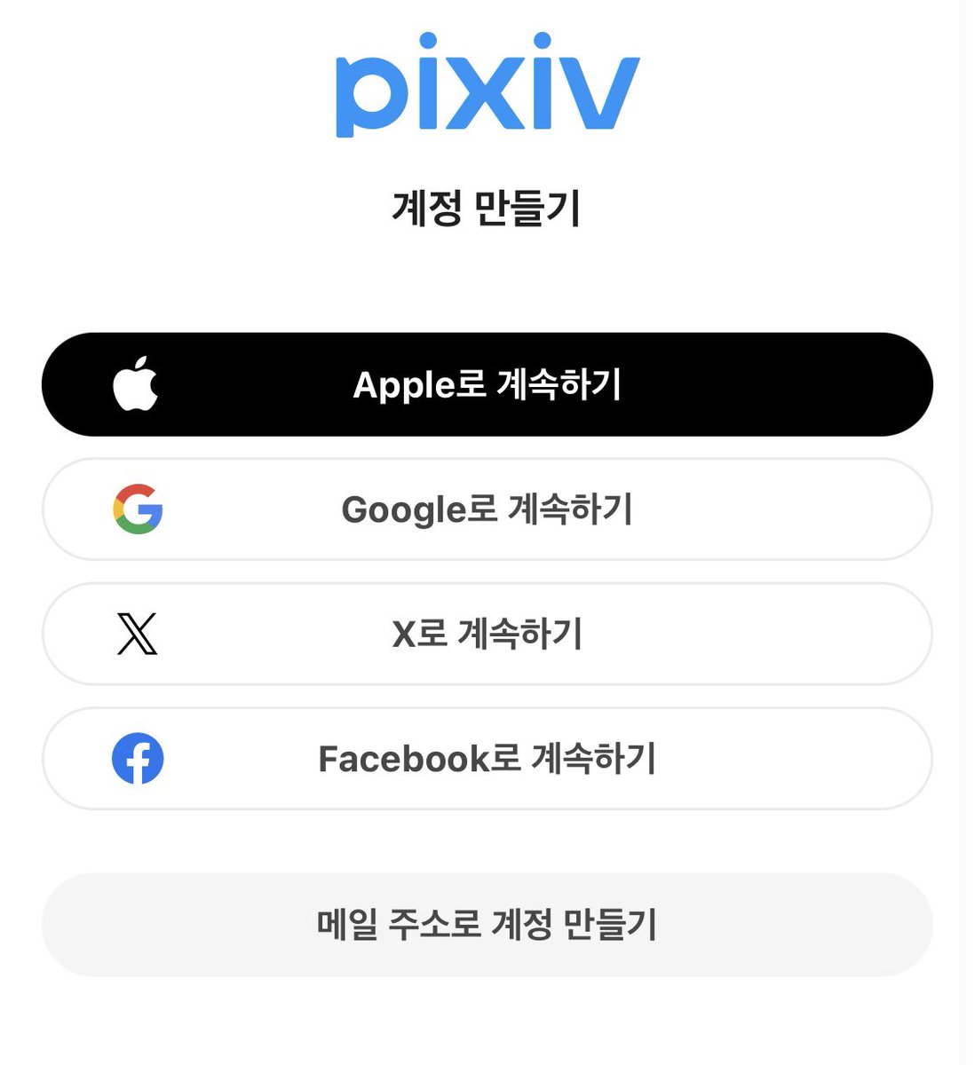 1rocisr7ei5f's tweet photo. 그리고 저런 일본 사이트나 텀블러 이용하려고 가입할때 신상제공 안하려면 피햐아하는 가입법입니다 https://t.co/9vrQb0rp99