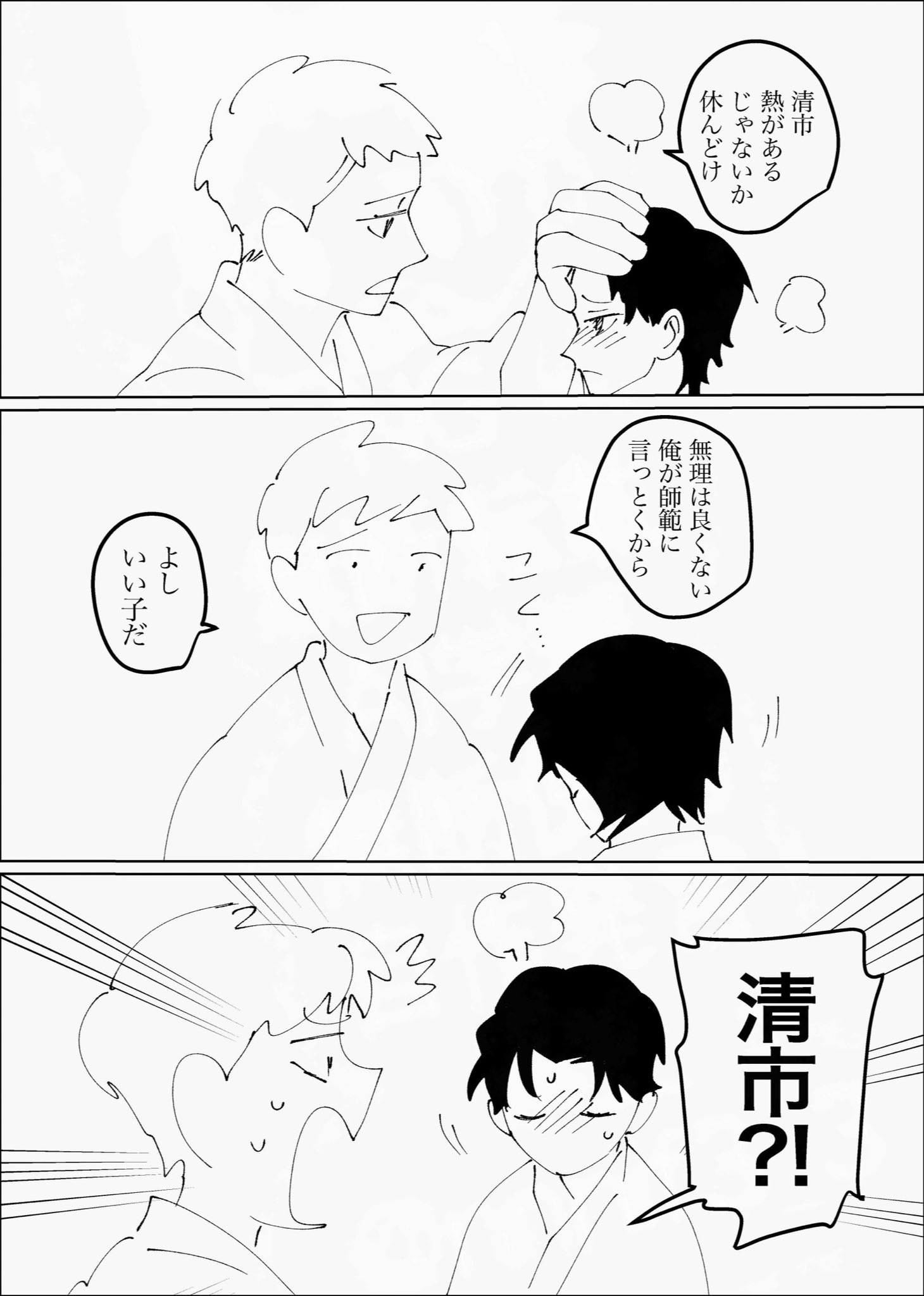 柘榴様 柘榴🐦‍⬛🦉🐦‍🔥 (@zakuro87) / X