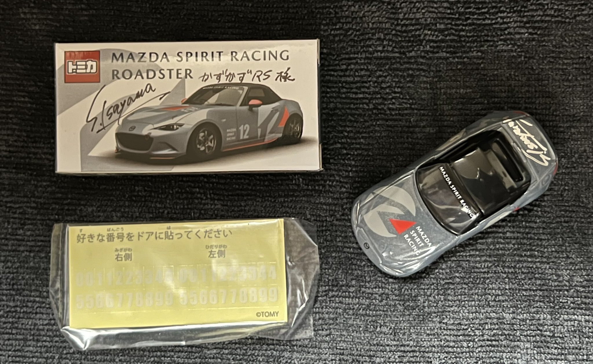 トミカ MAZDA SPIRIT RACING ROADSTER 送料込み】MAZDA SPIRIT RACING