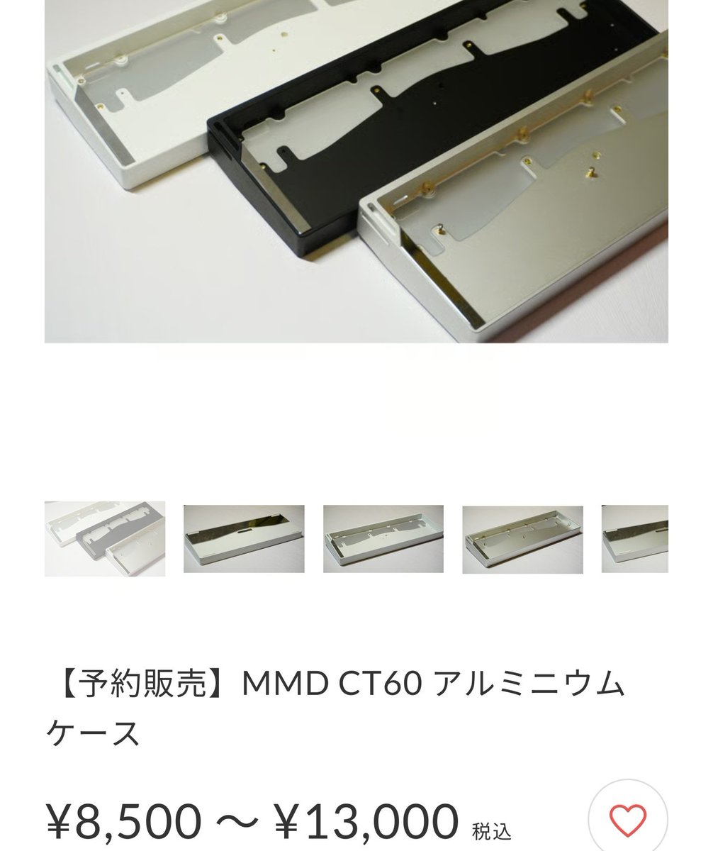 このデザインでGH60互換のアルミニウムケースが8,500円なら結構