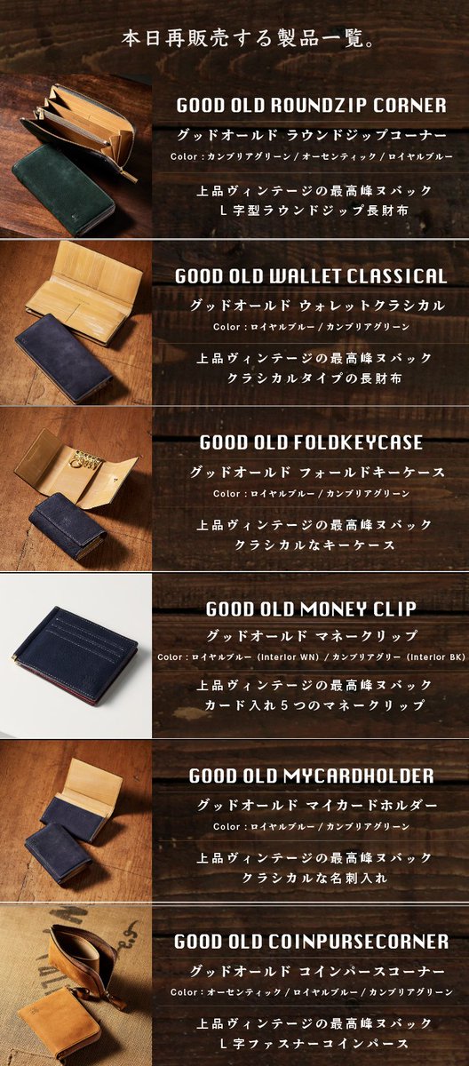 COCOMEISTER ココマイスター Ponte Matto名刺入れ COCOMEISTER ココ