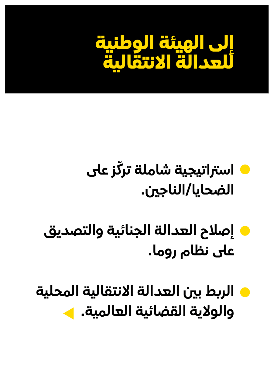 Syrian CSO Conference on Chemical Weapons tweet media