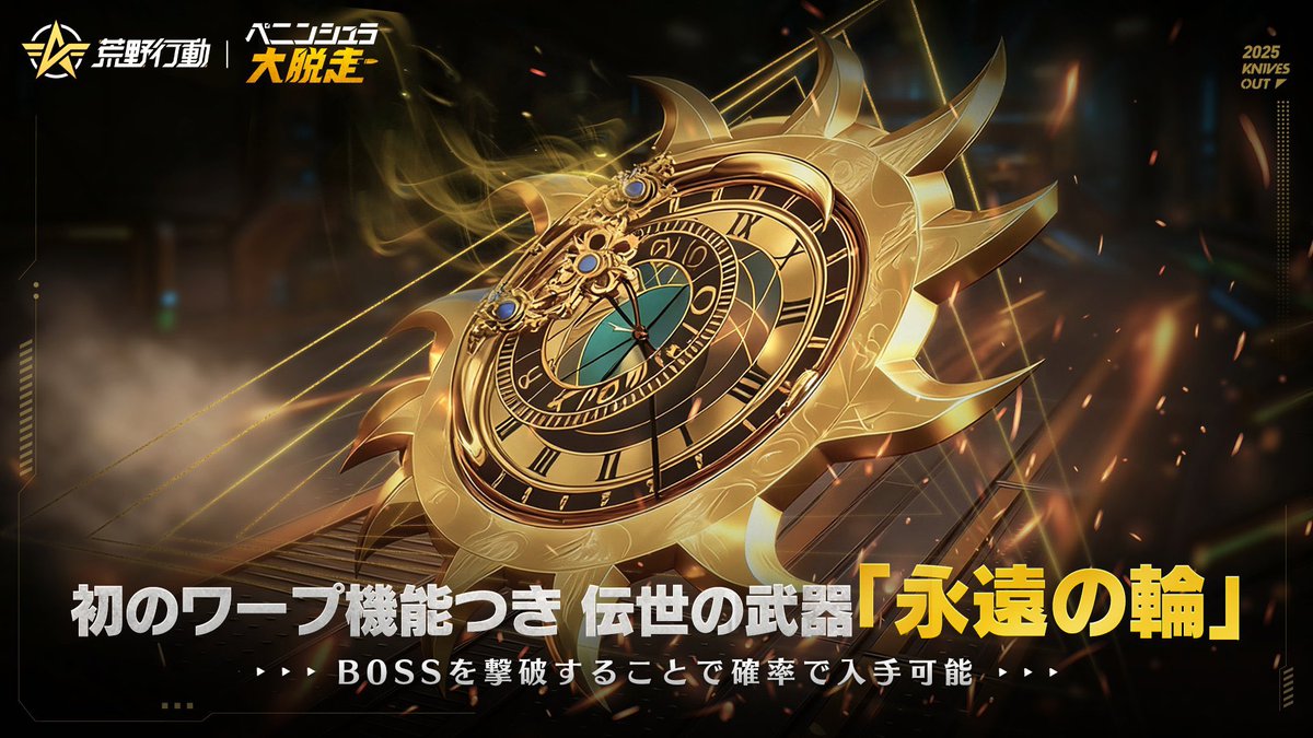 ✨️突破ストーン販売✨️
突破ストーン8円で販売してます‼️
約在庫5000です！
✉️お気軽にDMまで❗️

【買取】
共鳴石1:突破ストーン5個
永遠の輪1:突破ストーン8個にて常時受け付けております✌️