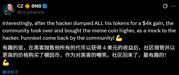 ehsus31841641's tweet photo. 做个晚饭时间，CZ发了个国庆红包。 https://t.co/0wluyOCMS4