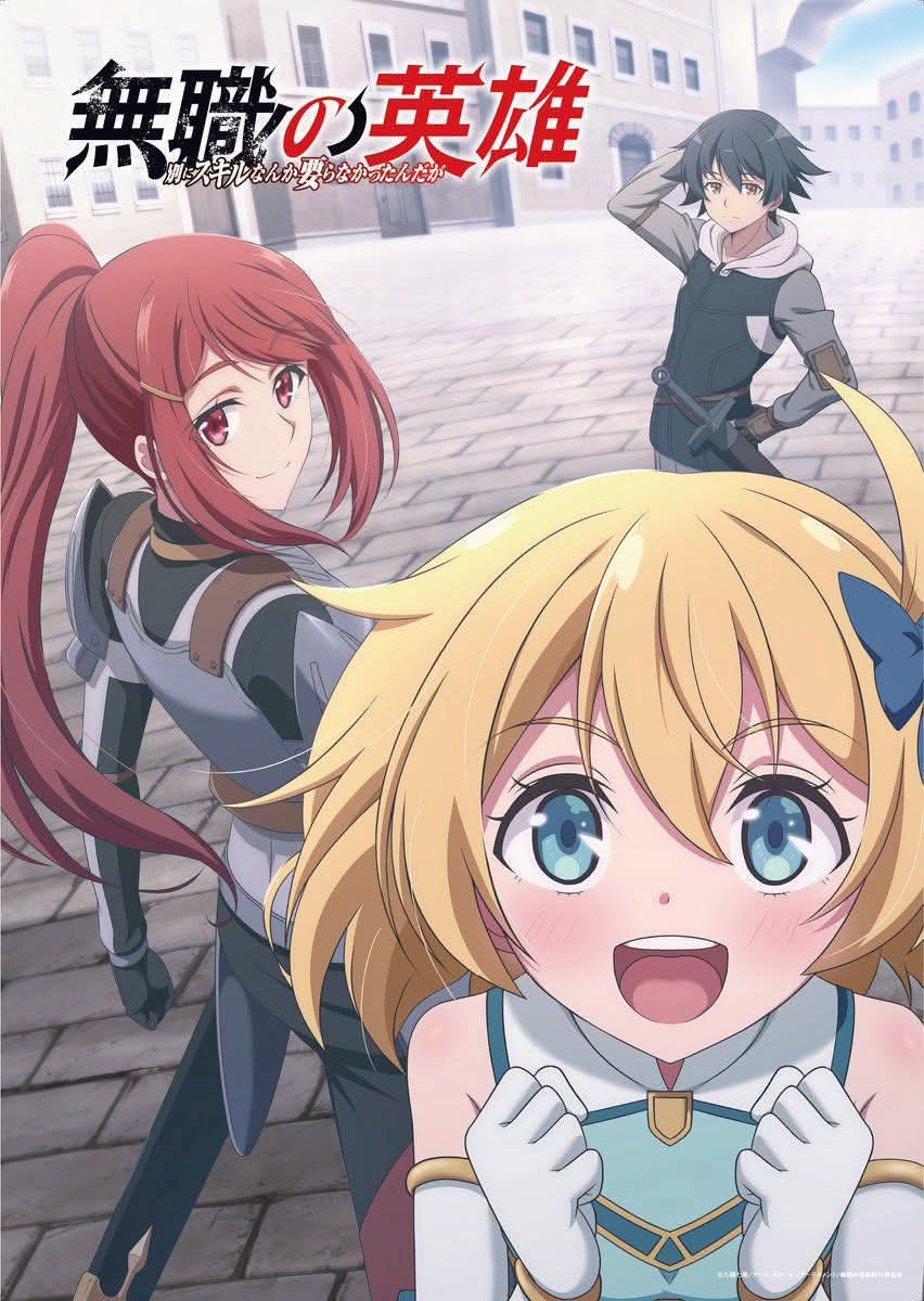 AnimekyNews's tweet image. La adaptacion al anime de la novela ligera escrita por Shichio Kuzu e ilustrada por Yumehito Ueda, &quot;Mushoku no Eiyuu: Betsu ni Skill Nanka Iranakattan daga&quot;, tendrá 12 episodios recopilados en 3 volumenes Blu-ray.

Estudio Animacion: A-Cat
#無職の英雄 #mushoku_eiyu