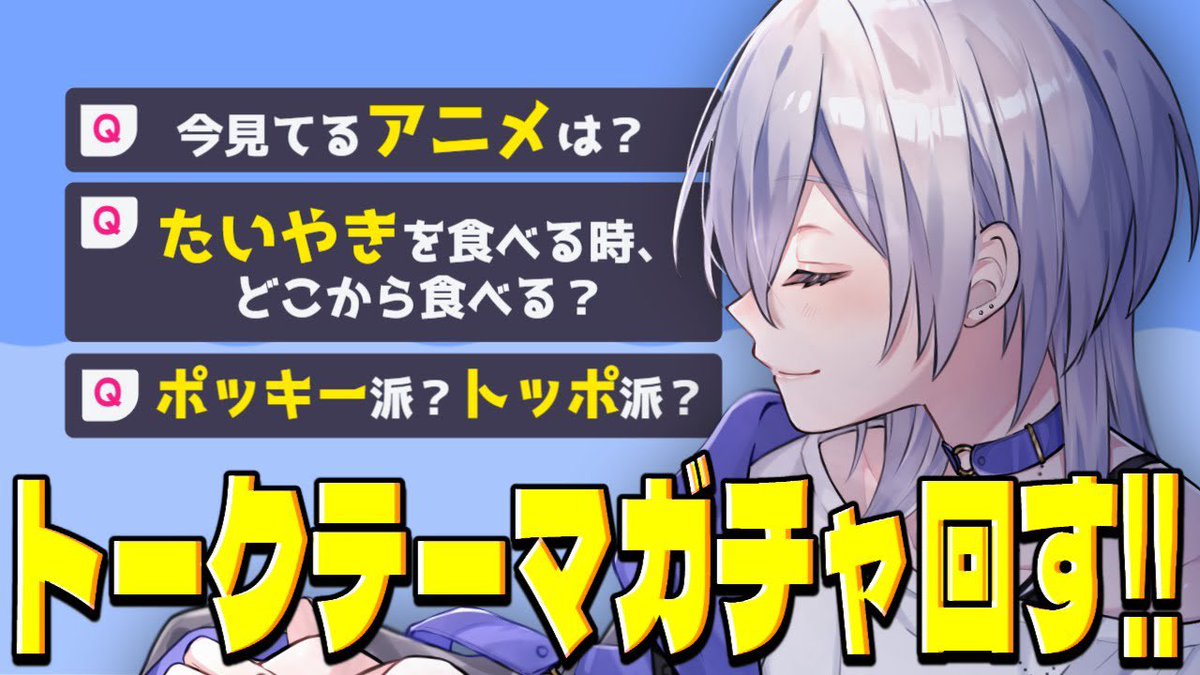 __shino2me_ul's tweet image. 📢 配信告知 ⟡.·
✦︎ ┄┄┄┄┄┄┄┄┄┄┄┄
⁡
🐺 𝟭𝟬/𝟭 𝗪𝗲𝗱  𝟮𝟭:𝟬𝟬 𓂃
┆#雑談 / #Talking ┆平和な配信になるはずが……まさかの戦争勃発！？キミも参加しないか？〖#東雲うる 〗 
⁡
前回に引き続き戦争が起きる….ᐟ.ᐣ
たくさんお喋りしようっっ
⁡
✦︎ ┄┄┄┄┄┄┄┄┄┄┄┄