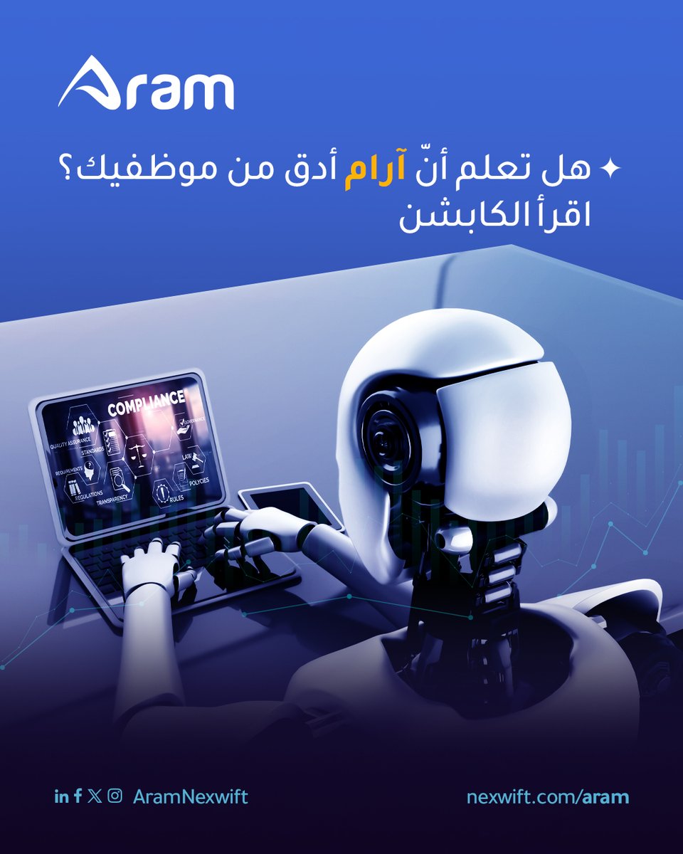 AramNexwift's tweet photo. نعم! لأن آرام مساعدك الذكي يتعلّم من بيانات شركتك ويطبق أسلوبك بدقة، بدون تعب أو أخطاء بشرية، ويستجيب لكل استفسار بسرعة وموثوقية  24/7 وبالشكل الأنسب لكل عميل.

💡 النتيجة: خدمة عملاء ممتازة، رضا عملاء أعلى، قرارات أفضل، وفريقك يركز على المهام المهمة للنمو.

#آرام #AI https://t.co/5A55uAIXEG
