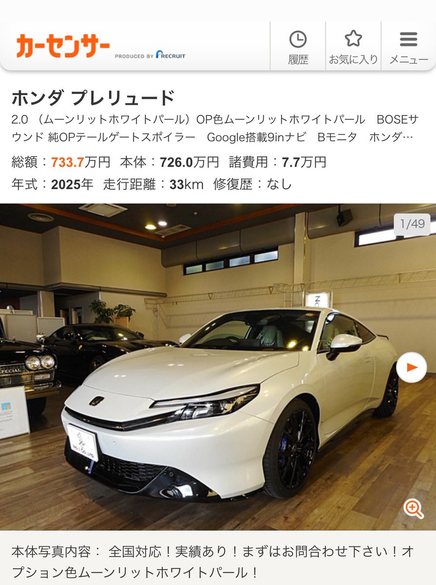 ペスカトーレN (@YOKOHAMANORI) / Posts / X