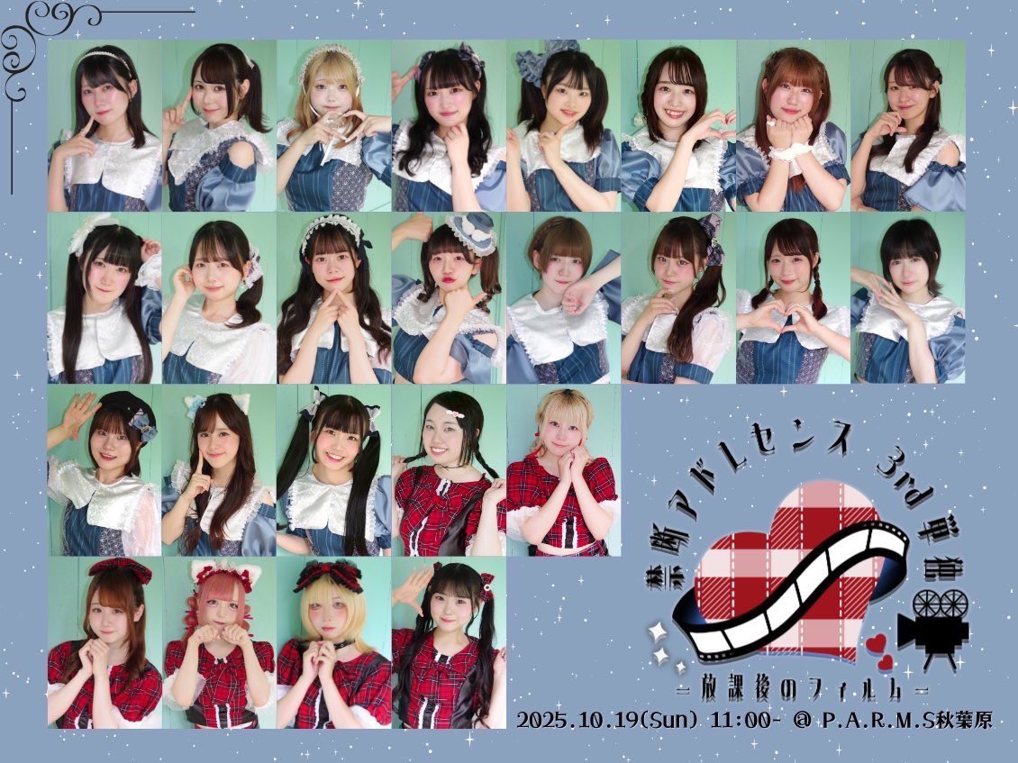 ゲキレア！ハローキティ 東京女子大学VERA祭ララ根付け G2K0K8faIAYKeRE.jpg?format=jpg