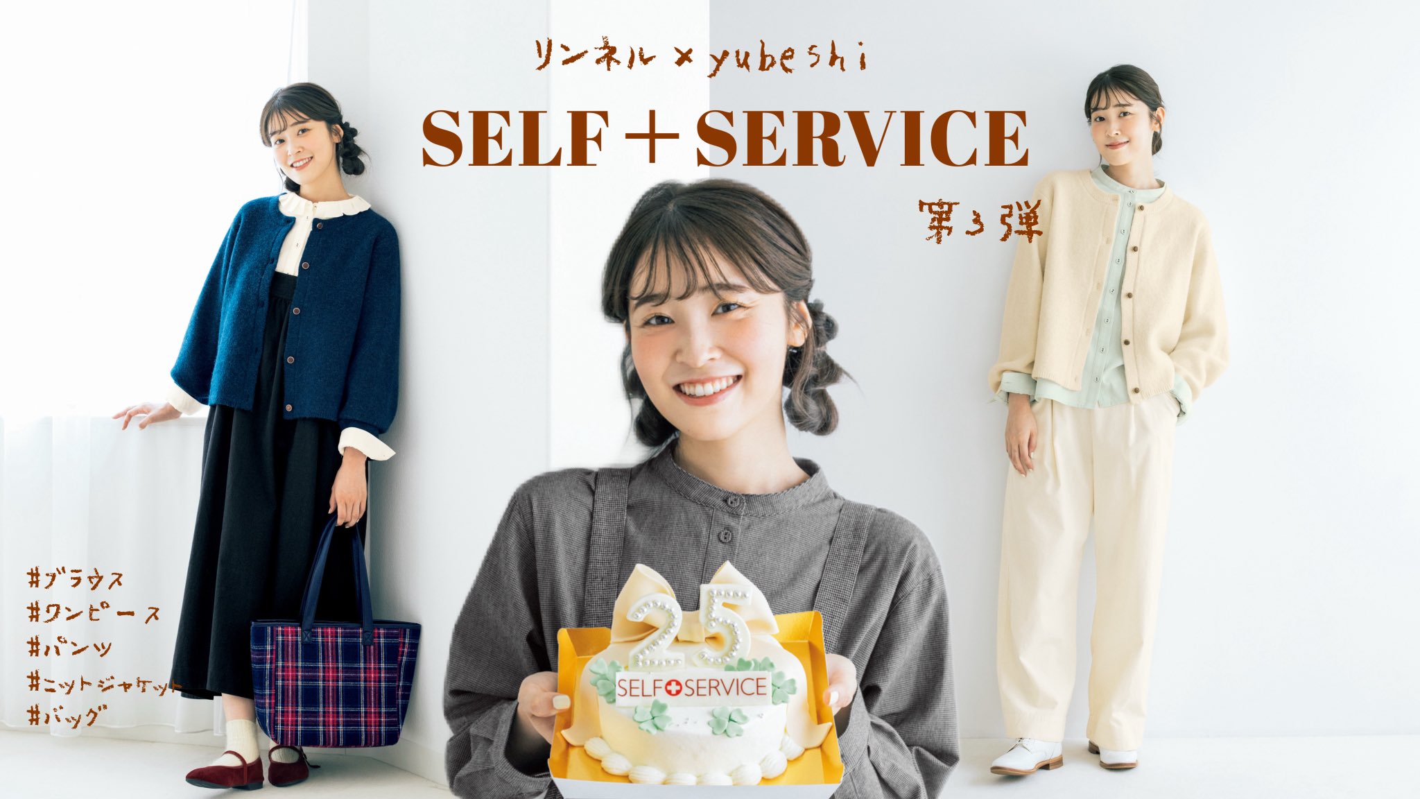 ゆページ☆*。 Ｎｏ．B12 コーデ売り まとめ売り ゆべし on X: 