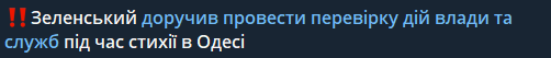 snovuda's tweet photo. можливо Труханова нарешті приберуть, це буде єдиний плюс від цього піздєца https://t.co/KTb6SeT0Qy
