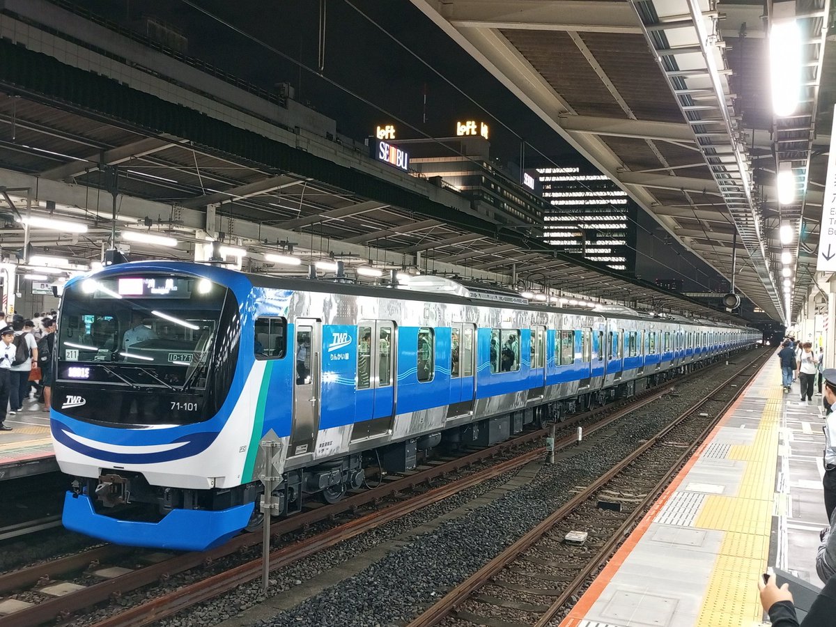 りんかい線71000系 JR線内運用開始