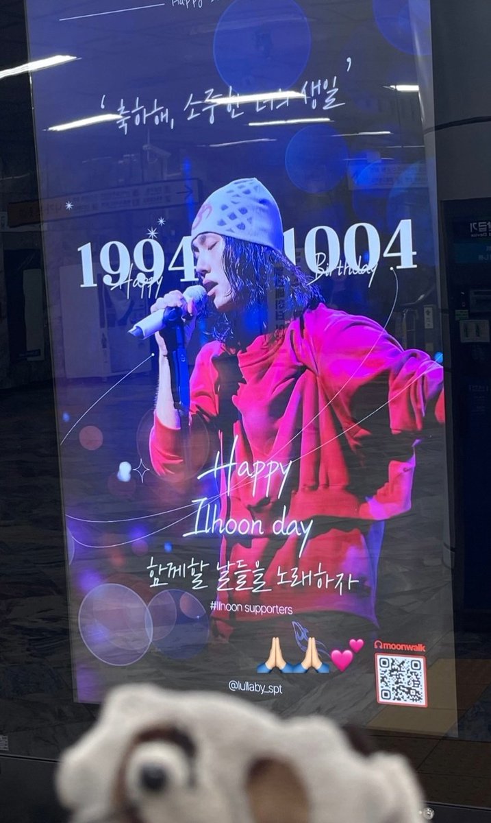 Lullaby_spt's tweet photo. 예쁜 인증샷들 감사합니다아
10월5일까지 전광판 볼 수 있어요!
다들 오셔서 예쁜 사진도 찍고 가세요🦝

#일훈아생일축하해 https://t.co/MHETJi2nyN