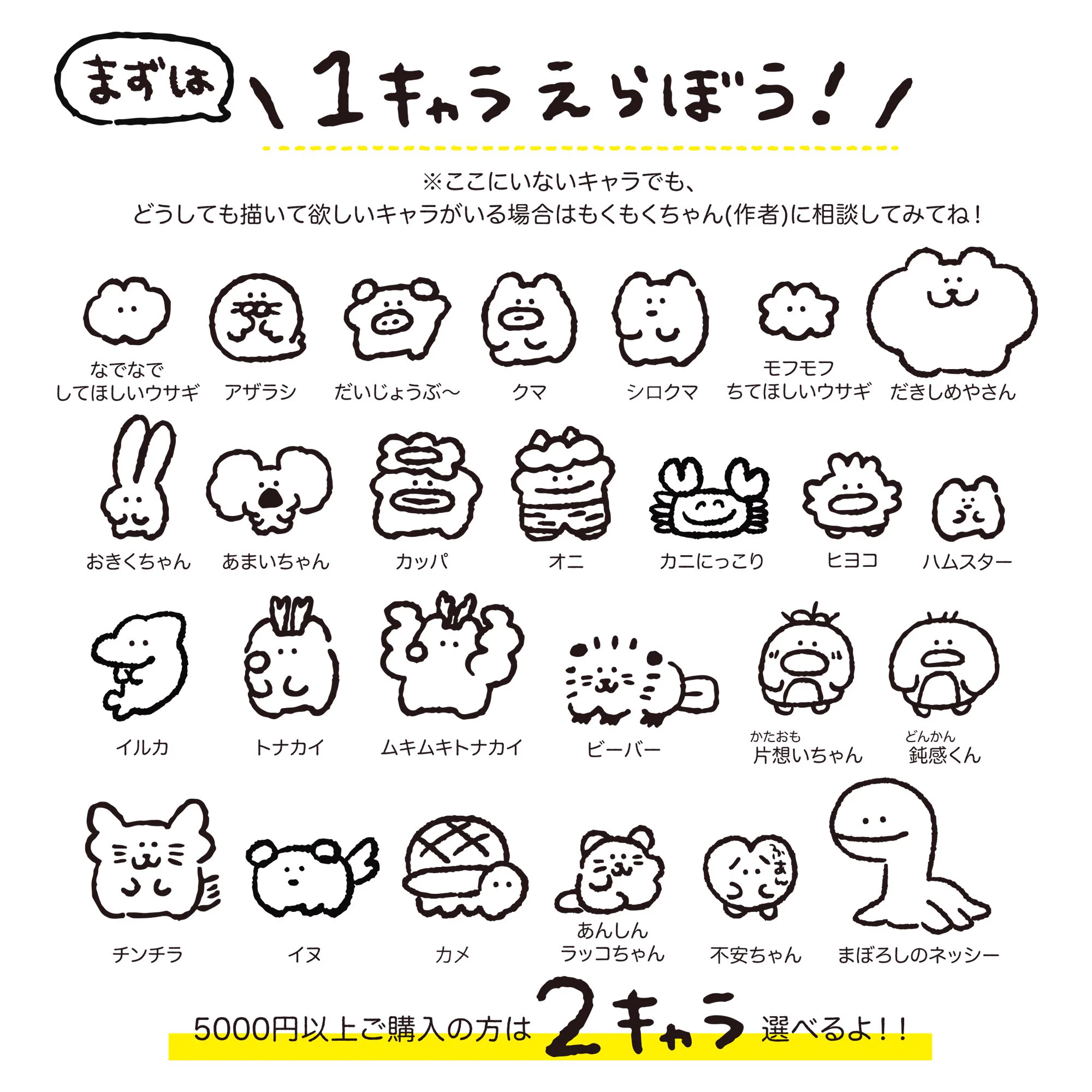 もくもくちゃん on X: 