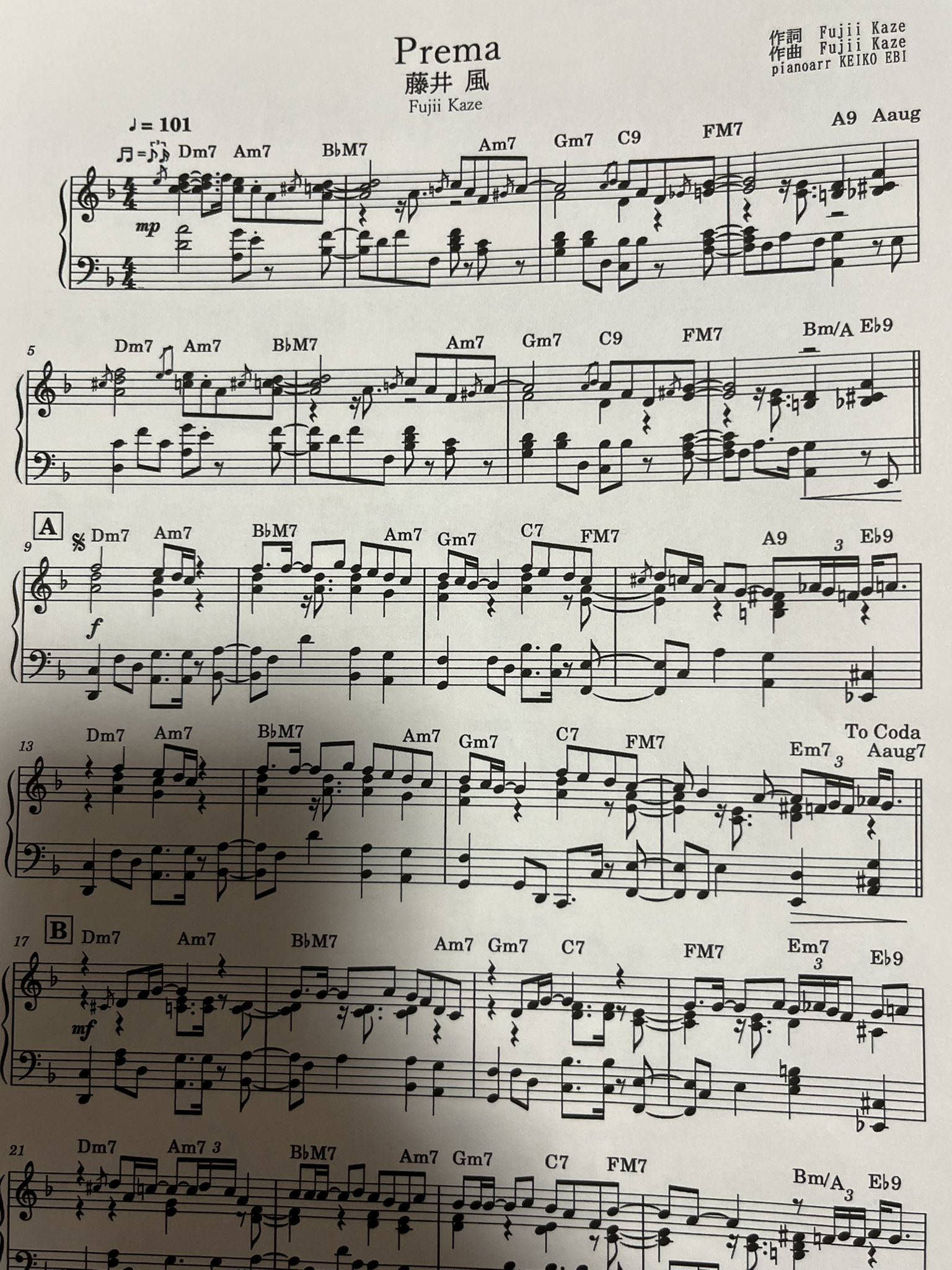 この世界の片○仁 on X: 