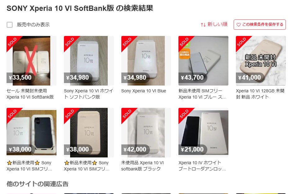 sr以上 約500枚 まとめ売り 転売アニキ@稼げなければ全額返金店舗電脳せどり転売サロン運営