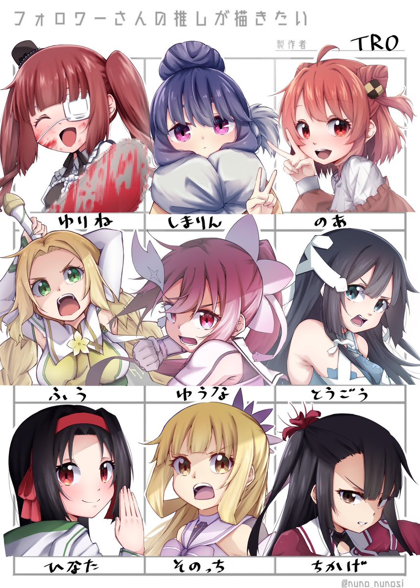 大変お待たせしました…
フォロワーの推しイラスト1枚目です!!
2枚目も引き続き描いてくのでゆっくり待っててください…
たくさんフォローしていただいてありがとうございました!!