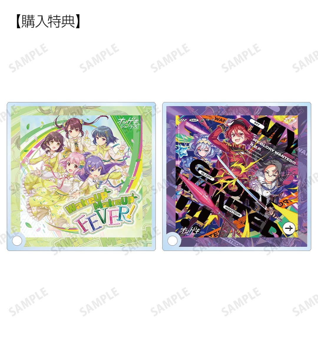 締切間近】『オンゲキ Re:Fresh』より「トレーディングアクリル