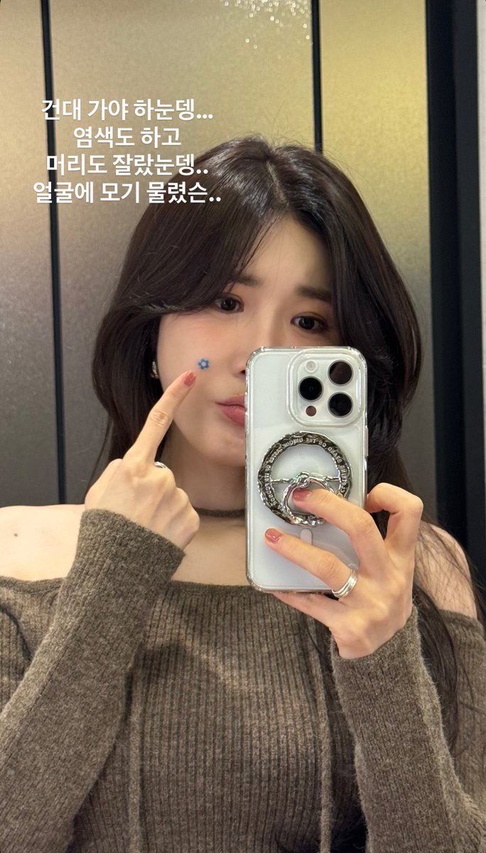 핌플패치붙인85년생여자님께입덕햇어요..