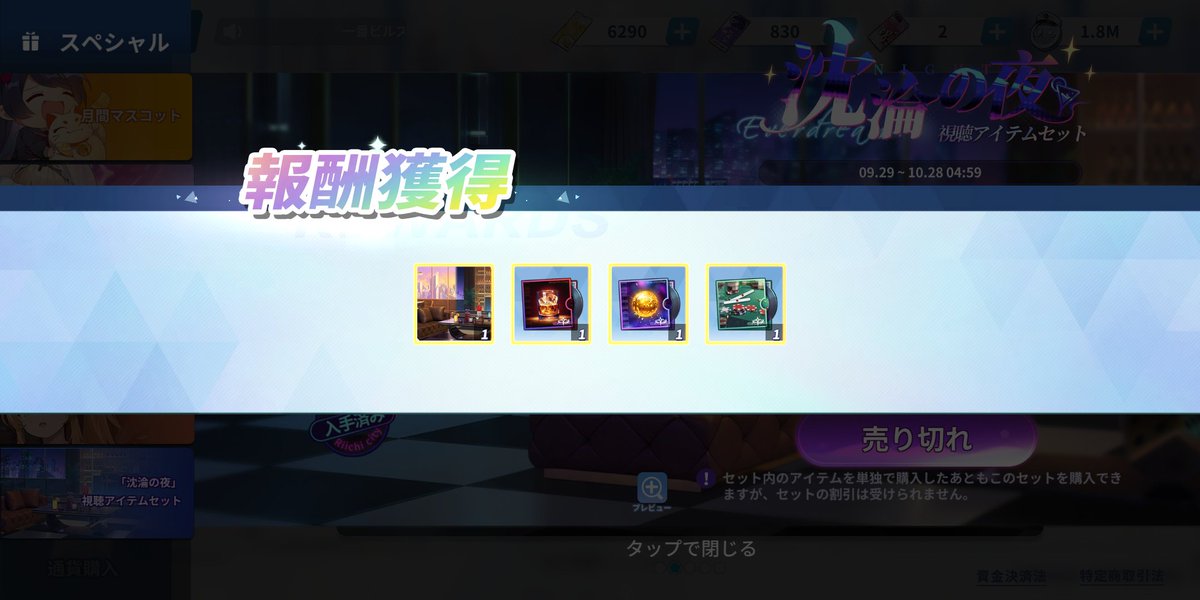 ゆったん/YUTTAN 🎹🎷&🀄 on X