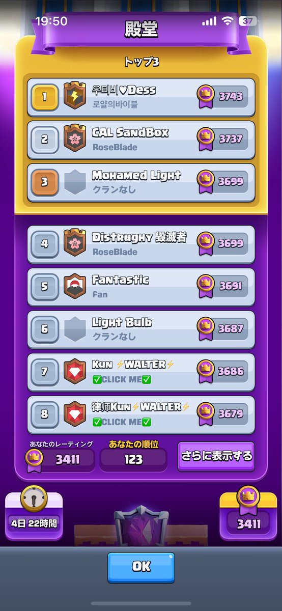 やすおう^_^ tweet media