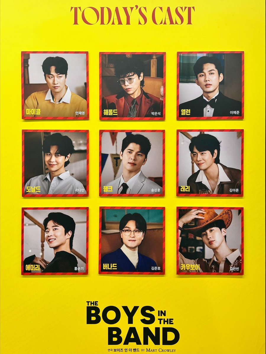 25. 10. 1. 보이즈 인 더 밴드

맆마 보러왔어여