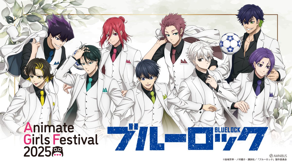 📢 #AGF_2025 販売商品！ ＼ 「アニメイトガールズフェスティバル2025