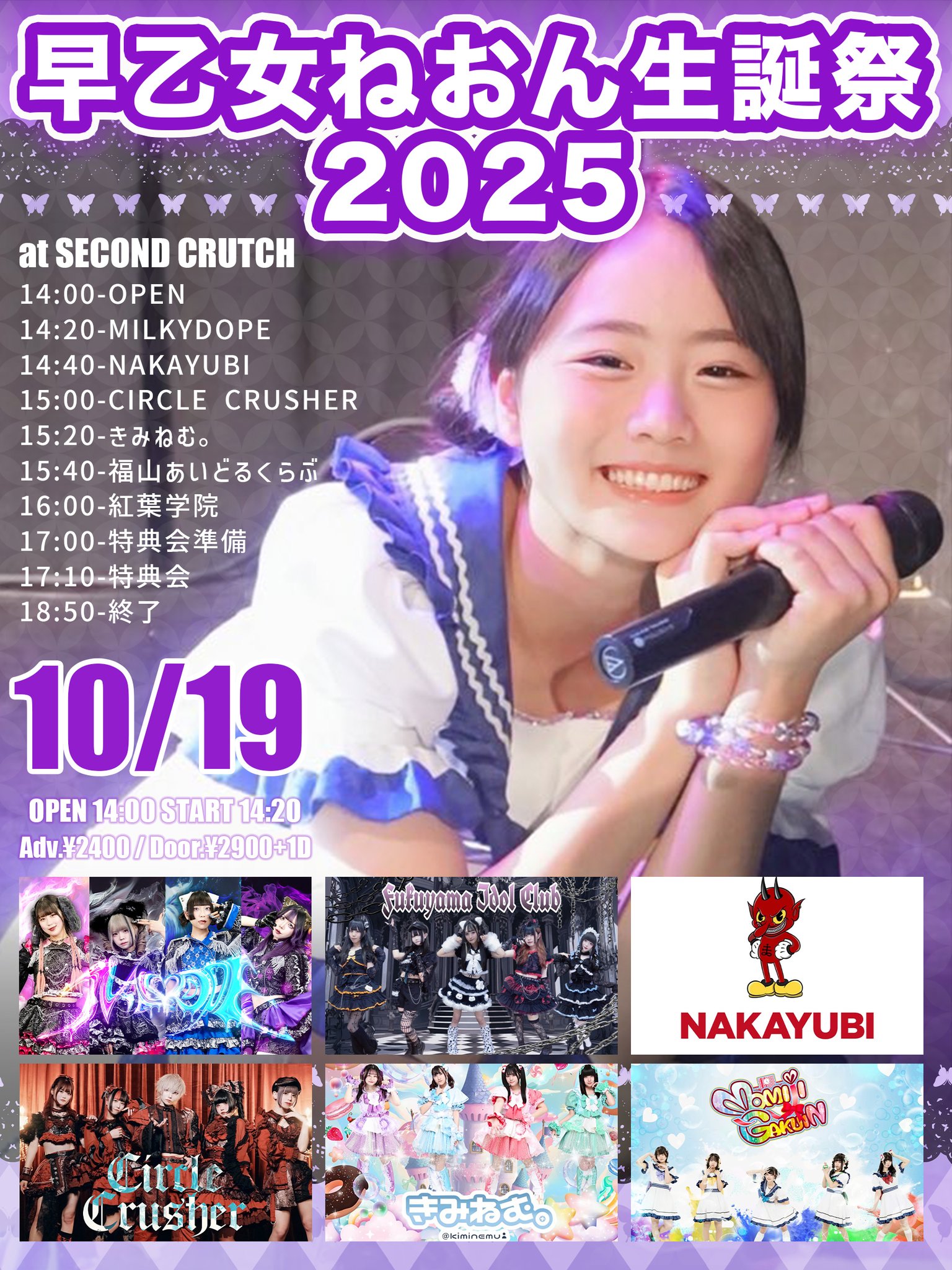かなマナビー２０２１年6年生前期 Amazon.co.jp: EP 中森明菜 サザンウインド 大型アンケート
