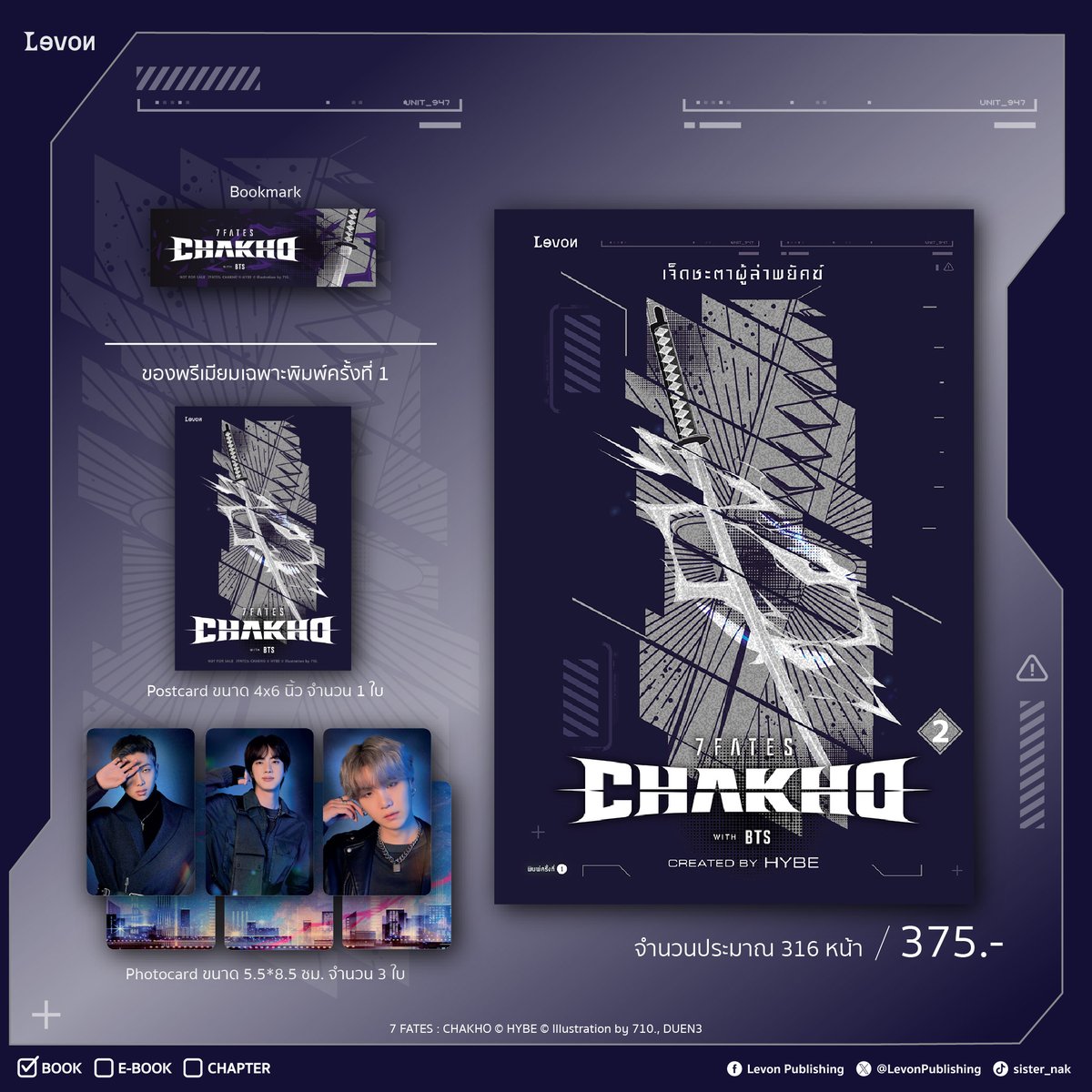 Levon Publishing tweet media