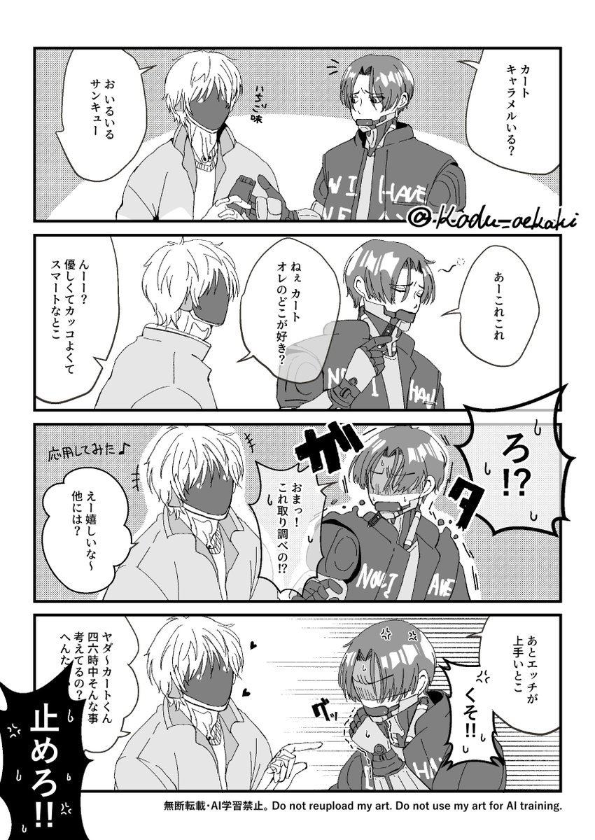 kodu_oekaki's tweet image. #ひらいて赤ブー   
ミル🌌ーサブ🚇ェイ
マッ📺ス×カー🦾

オンリー開催おねがいします🙇‍♀️
※RT集計なのでご協力お願いします🙏