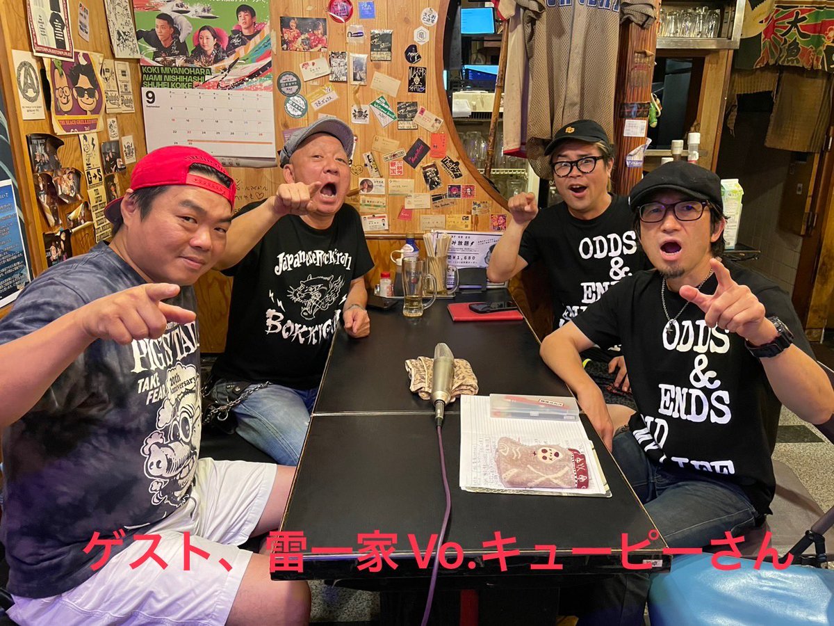 第245回熱ロック
guestキューピー（雷一家）＠kewpieikazuchi 

youtu.be/ts5Jce4xAWk?si…