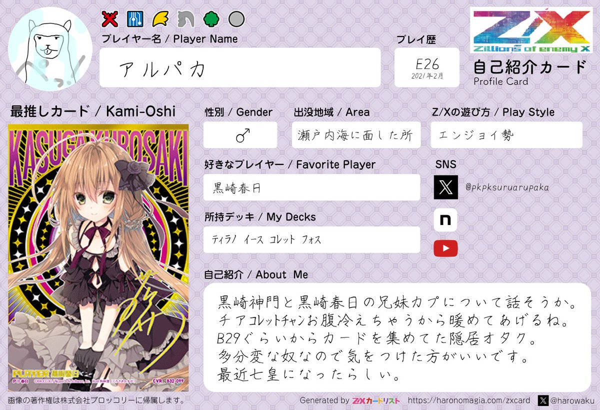 おぐな エルフ KK-NHR69EA 左リアドアパネル 240198