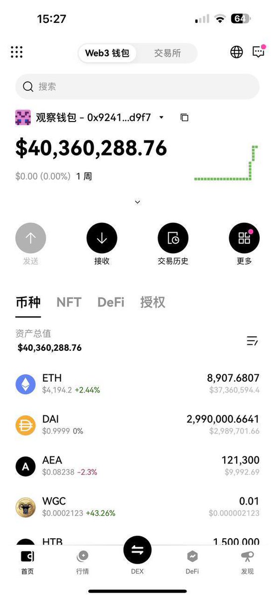 福利姬Web3老吴分享的黄推图片3 - 网红私拍内容