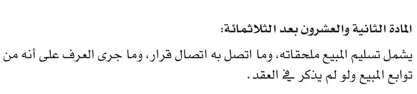 ناصر بن زايد القرني tweet media
