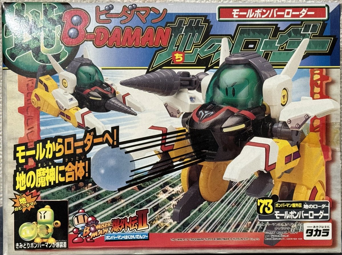 エレベーター等のヒンジ代わりに透明テープを使い作成したグライダー手渡し限定です。 maxresdefault.jpg
