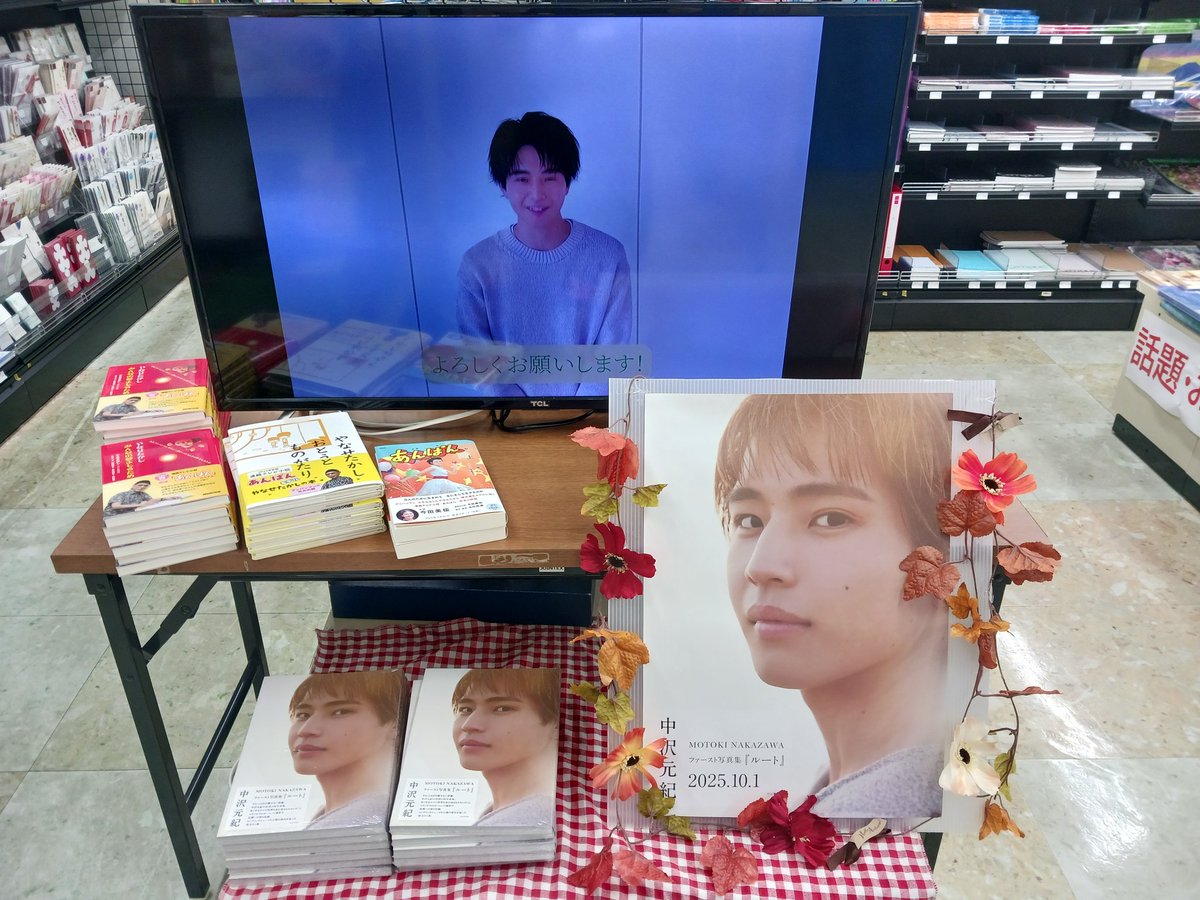 金高堂土佐山田店 tweet media