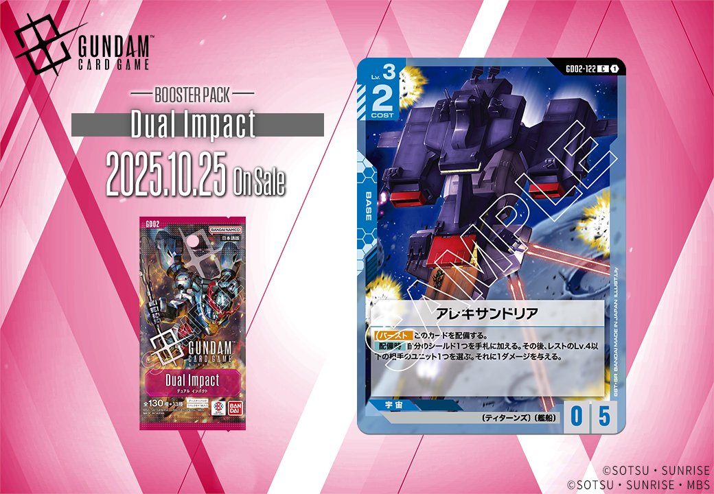 Gundam Card Game ショップバトル参加パック 15パック Gundam Card Game ショップバトル参加パック 15パック Gundam