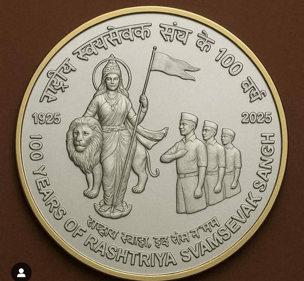 संघ स्थापना के 100 वर्ष...
राष्ट्रीय स्वयंसेवक संघ की स्थापना के 100 वर्ष पूर्ण होने पर आज भारत सरकार ने 100 रुपए का सिक्का जारी किया है। यह सिक्का कोलकाता स्थित टकसाल में तैयार किया गया है। 
"भारत माता की जय"
#RSS100 #RSS100Years 
#BJPRajasthan