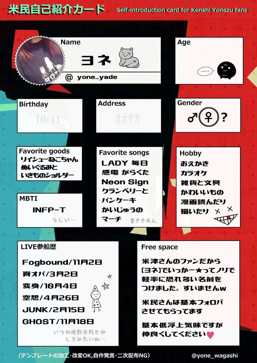 自引民@保管垢プロフ必読様用 BEST 観音窓用オプション金物 丸棒調整器 No.468