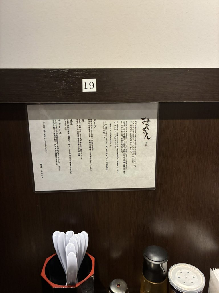 kindevu's tweet photo. みそきん食べてきた！並んでる時にえばーとたまたま会って笑ったw https://t.co/jC7xyAoMmG