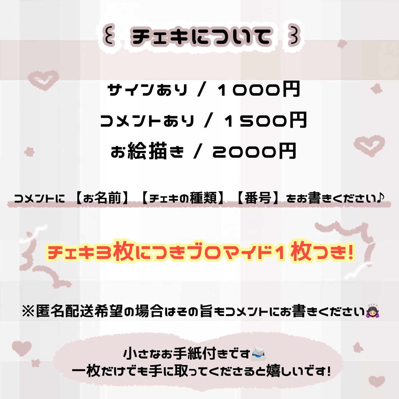 太嘉志さんチェキまとめ売り 71SQlP9WueL._UF350,350_QL50_.jpg