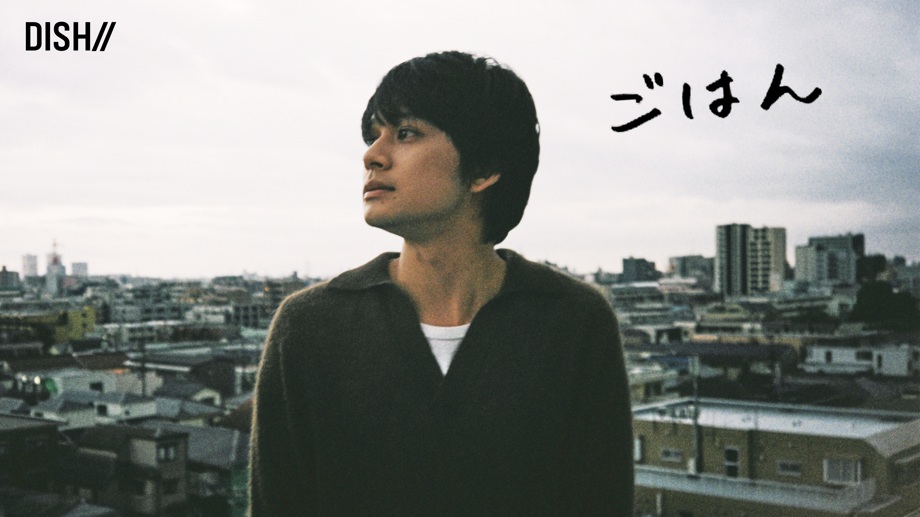 DISH// OFFICIAL (@dish_info) / X
