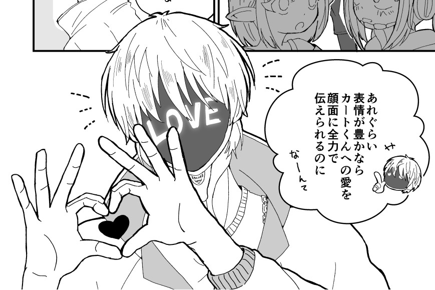 kodu_oekaki's tweet image. #ひらいて赤ブー   
ミル🌌ーサブ🚇ェイ
マッ📺ス×カー🦾

オンリー開催おねがいします🙇‍♀️
※RT集計なのでご協力お願いします🙏