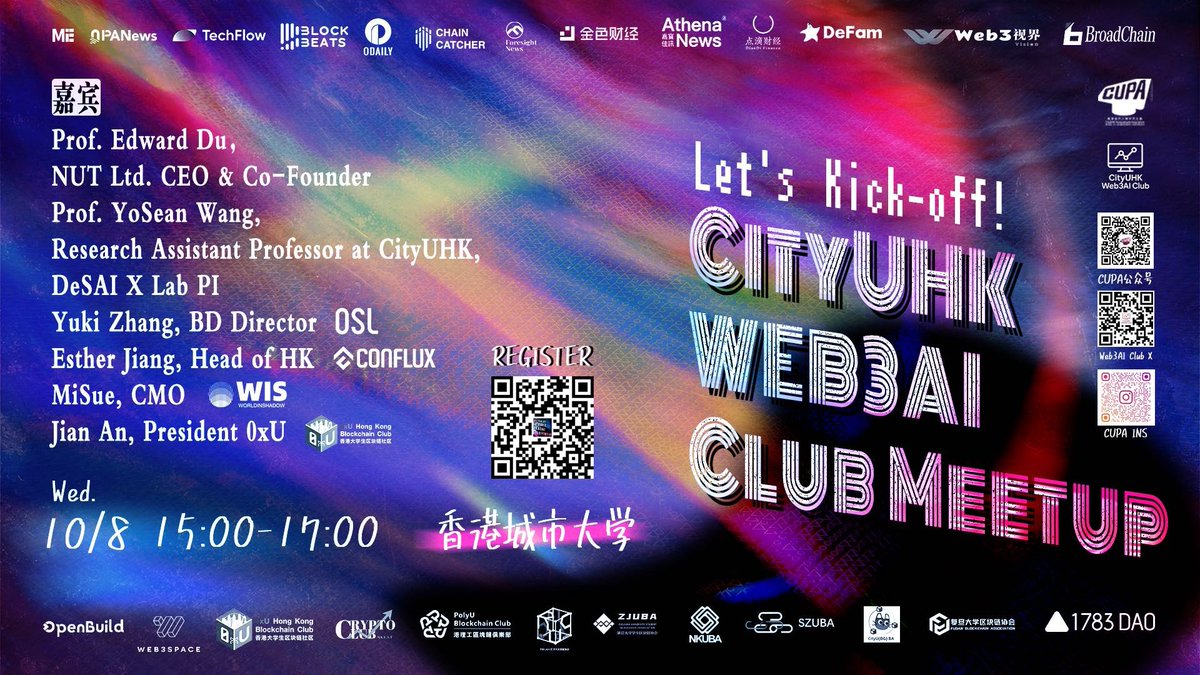 🤩CityUHK Web3AI Club Meetup - Let’s kick off! 系列活动第一弹终于与大家见面！

🎟️luma已开放报名：luma.com/kb6bvsqm

📅10月8日 15:00-17:00
📍香港城市大学 SDS活动室 R6207

✨携手资深教授、区块链社区、头部交易所等，强大嘉宾阵容，丰富行业资讯，应有尽有！

📣报名火热进行中🥳