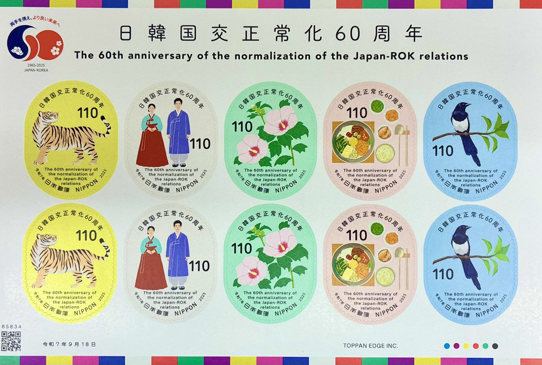 1965年四半期、ミントマークなし 1965年 ワシントン コイン ノーミント