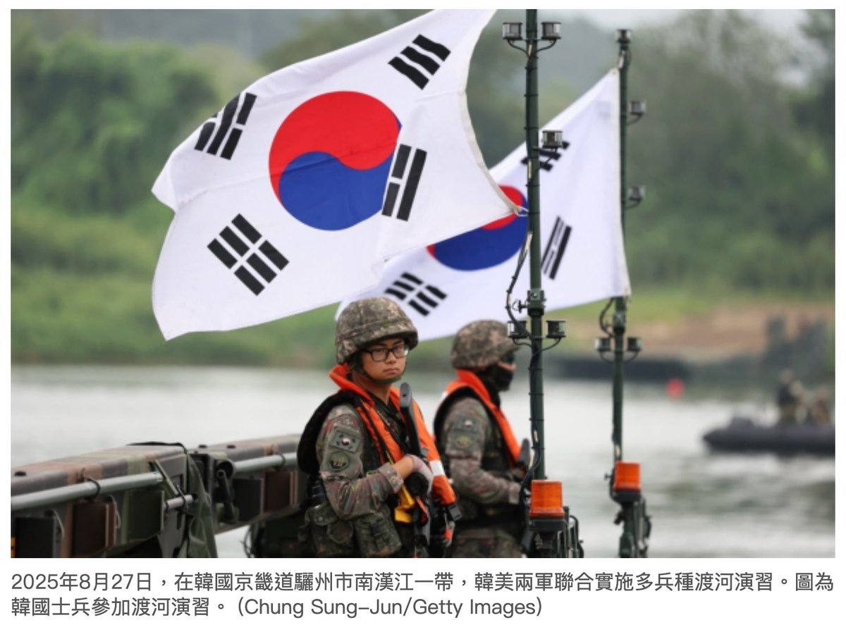 韓國總統宣布明年國防預算大增8.2% 韓國總統李在明週三（10月1日）宣布，政府2026年度國防預算將增加8.2%，達到66.3萬億韓元（約合471億美元）。他強調，只有在堅實的安全基礎上，和平才有可能實現。  https://t.co/yzqivnZ2xz #國防預算#